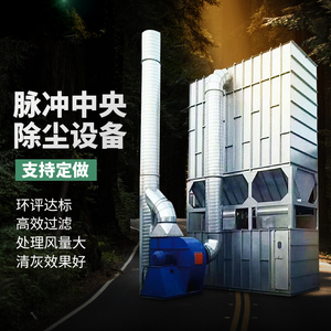 锅炉除尘器MC-120